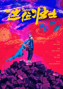 精品综合久久久久久8888